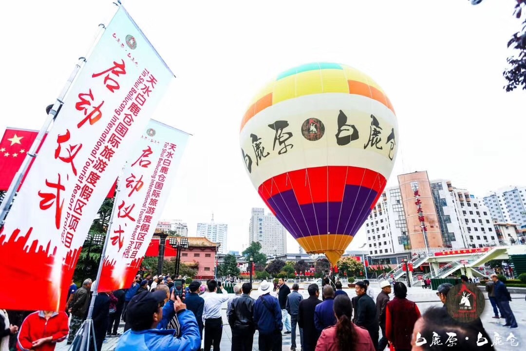 活動現(xiàn)場