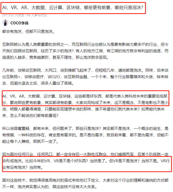 自媒體文字