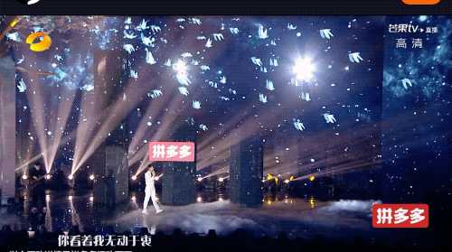 全息舞臺(tái)投影